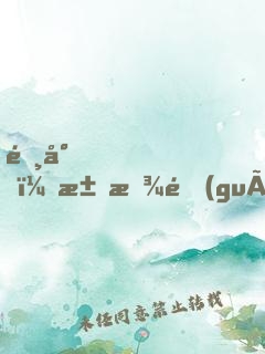 陸少，求放過(guò)！